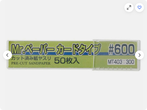 Hobby gunze mt403 paper - hobby/gunze mr.,