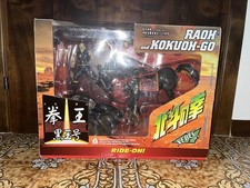 Hokuto No Ken Fist Of The North Star Raoh and Kokuoh-Go Xebec Toys Action Figure
