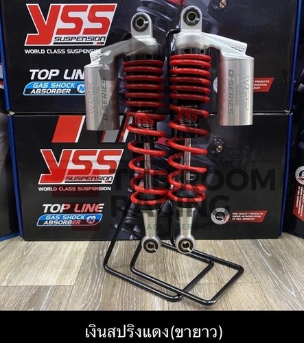 Amortisseur yss honda monkey - honda,