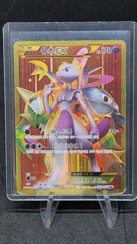 Carte pokémon coréenne - carte,