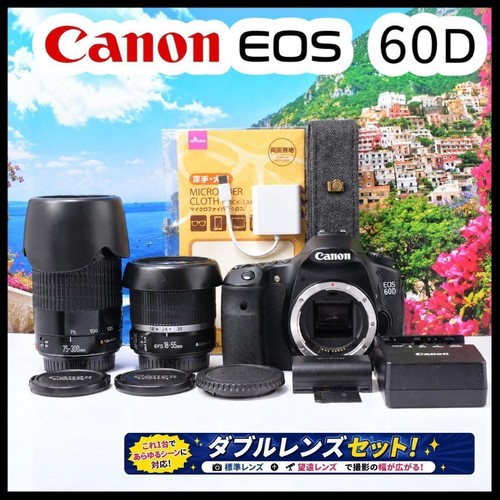 Canon eos 60d - eos, 300mm