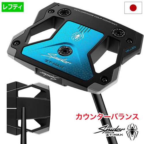 Taylormade spider max - taylormade, zt