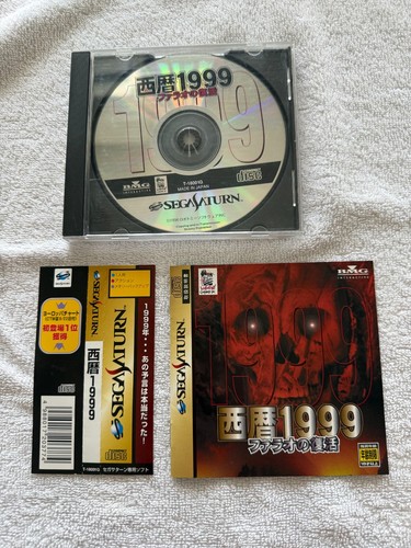 Power slave 1999 sega - -,