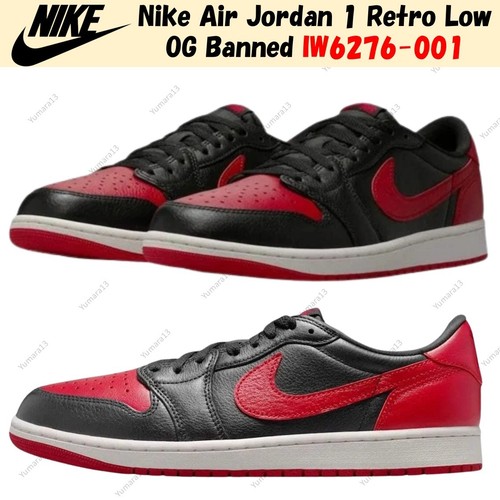 Nike air jordan retro low - air,