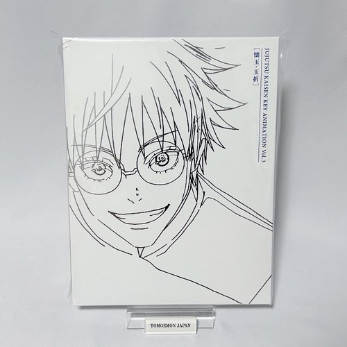 Jujutsu kaisen key animation - key,