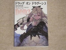 Drakengard 3 Drag-On Dragoon 3