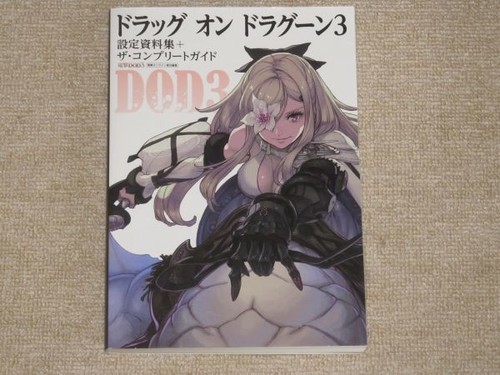 Drakengard drag dragoon 3 - drag-on,