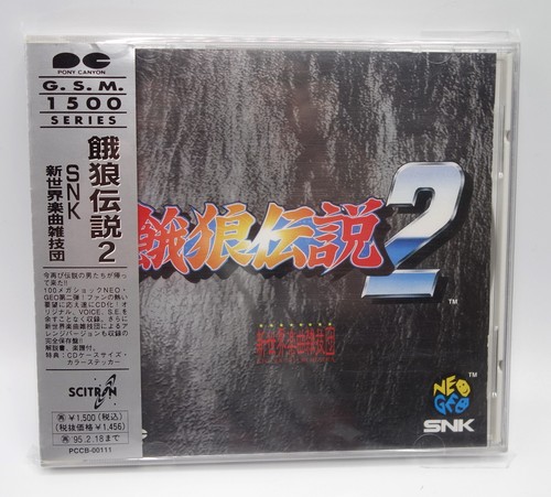 1993 pony canyon japan - pony, cd