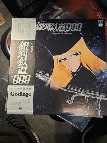 Galaxy express 999 symphonic - galaxy,