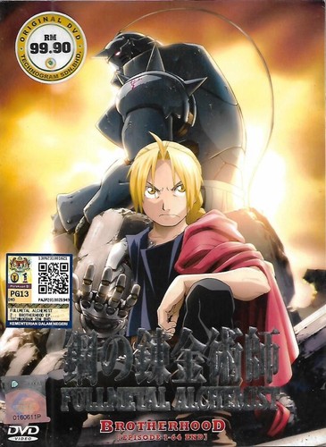 Fullmetal alchemist - fullmetal,