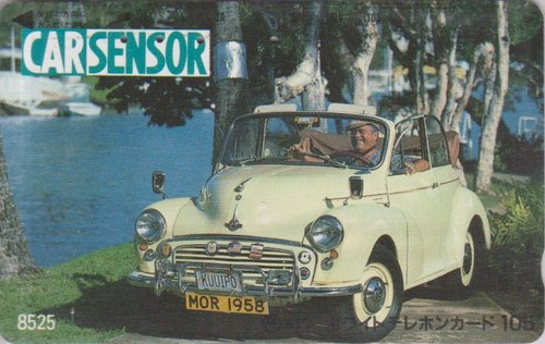 Japon 8525 serie - japon,