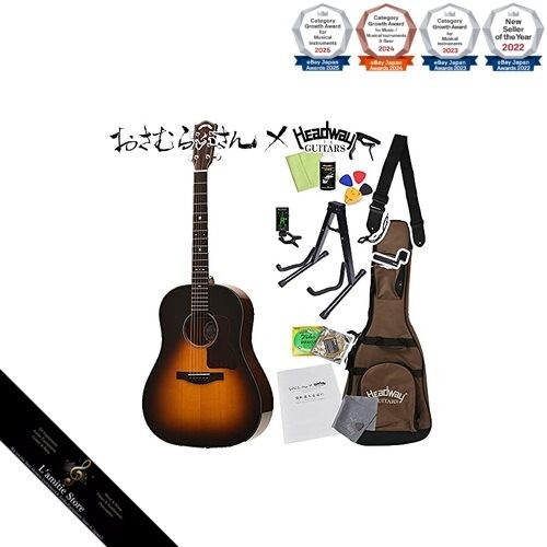 Guitare acoustique headway - guitare,