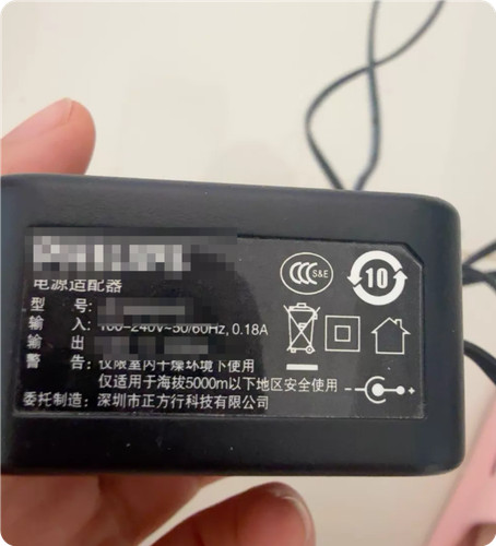 Chargeur pour philips - chargeur,