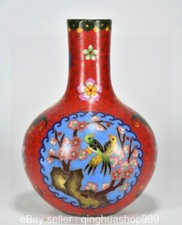 8,8 "Chenghua émail porcelaine fleur oiseaux motif ciel boule bouteille vase