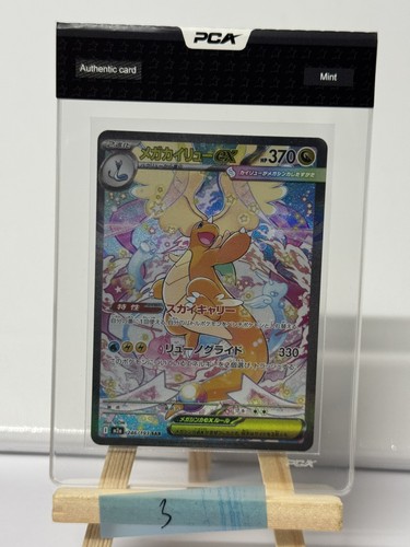 Pokemon card mega dracolosse - card,