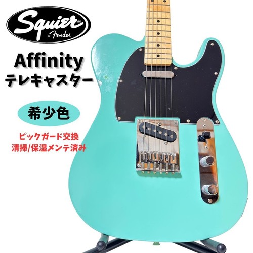 Guitare électrique squier - guitare,