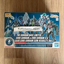 HG 1/144 THE GUNDAM BASE LIMITED CORE GUNDAM & CORE GUNDAM Ⅱ& ALUS CORE GUNDAM