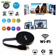 Boitier Smart TV -réception