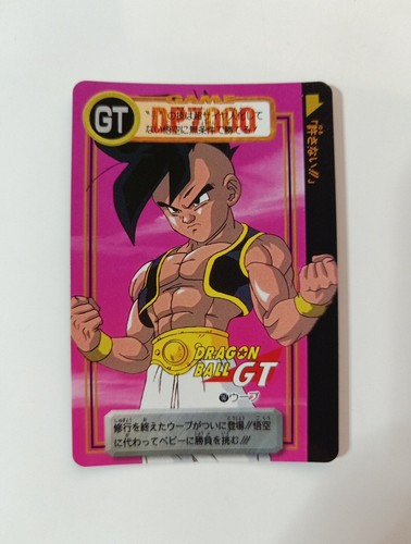Carte 147 dragon ball dbz - dragon, z