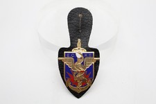 INSIGNE ETABLISSEMENT CENTRAL