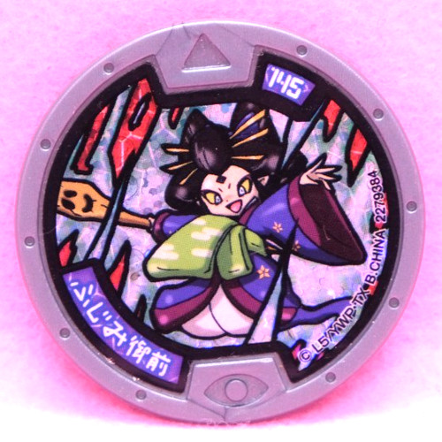 Eterna holo kai watch yokai - holo,