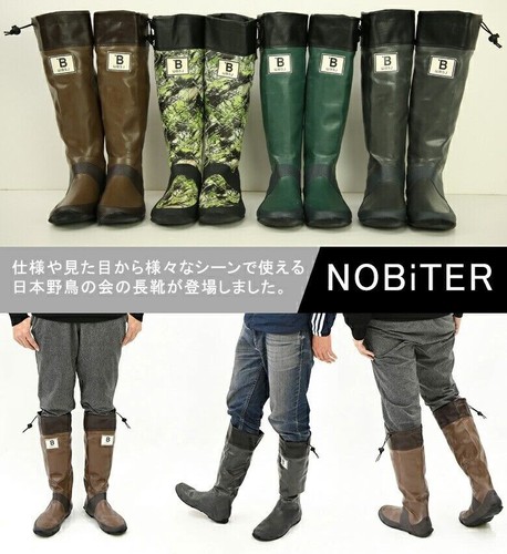 Bottes pluie pliables - de,