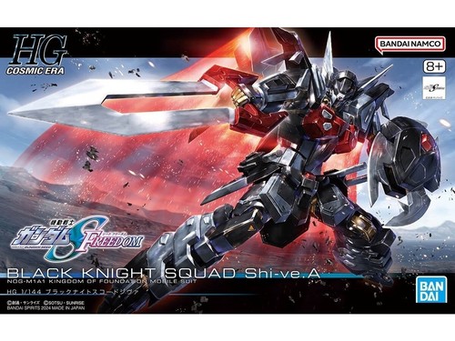 Bandai hgce black - black, knight