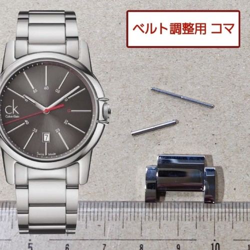 Pièces bracelet montre - pièces,