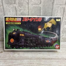 Galaxy Express 999 Three Nine