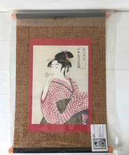 NEUF, PANNEAU DÉCORATIF  JAPONAIS EN FIBRE VEGETALE  AVEC  REPRODUCTION 