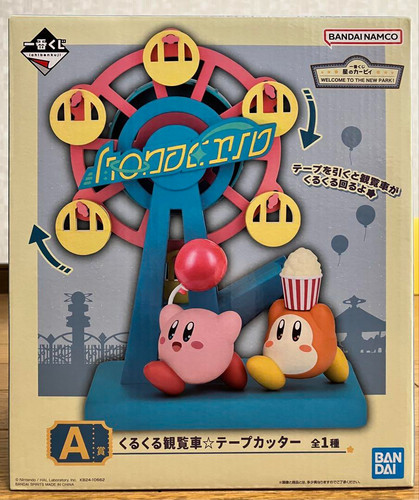 Kirby ichiban kuji - a, prize