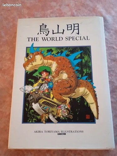 Livre the world - spécial, 1990