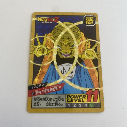 Carte dragon ball super - carte,