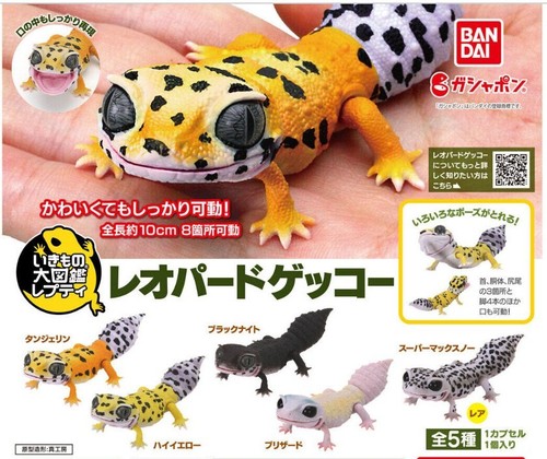 Figurine bandai gashapon - bandai,