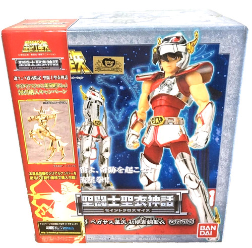 Bandai saint cloth - saint, myth