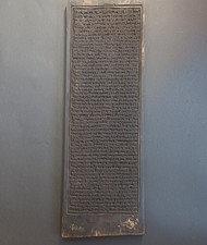 Wooden Printing Board, Mantras 