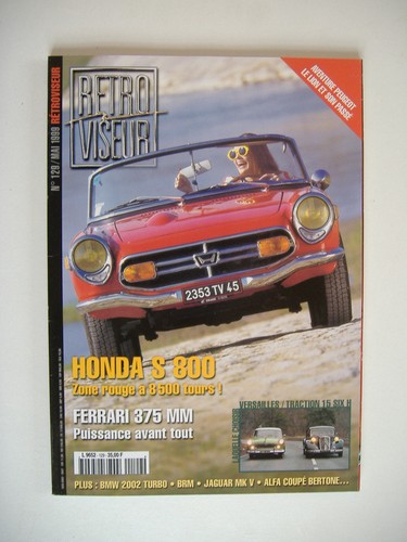 Retroviseur 129 honda - retroviseur, s