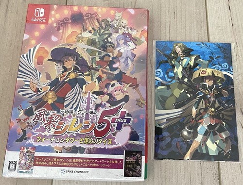 Switch shiren the wanderer 5 - the,