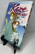 Kaze Hikaru Volume 1 (Paperback English Manga Comic Graphic Novel Anime)