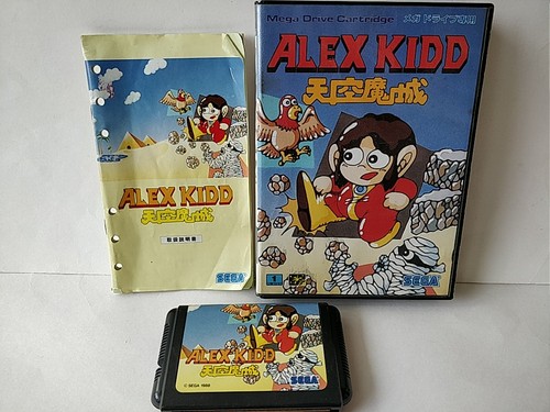 Alex kidd dans - kidd,