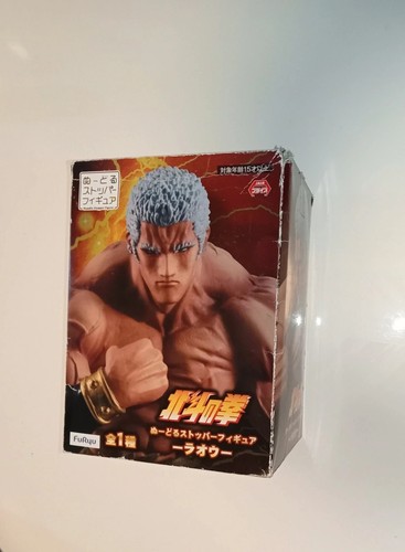Furyu hokuto ken - furyu, raoh