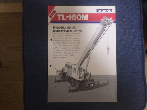 Tad heavy equipment catalog - heavy,