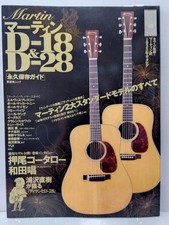 Martin D-18 & D-28 Permanent