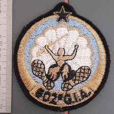 Patch ancien Parachutiste Air