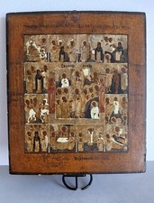 Ancienne Icône orthodoxe