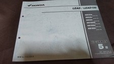 Honda Lead 100 Parts Catalog