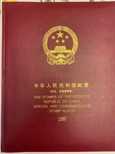 China Stamp 1987 Yearly Stamp