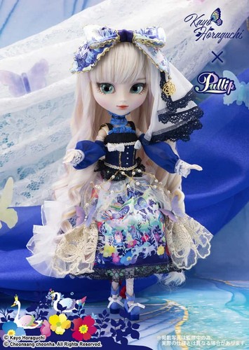 Poupée pullip groove yume - poupée, no