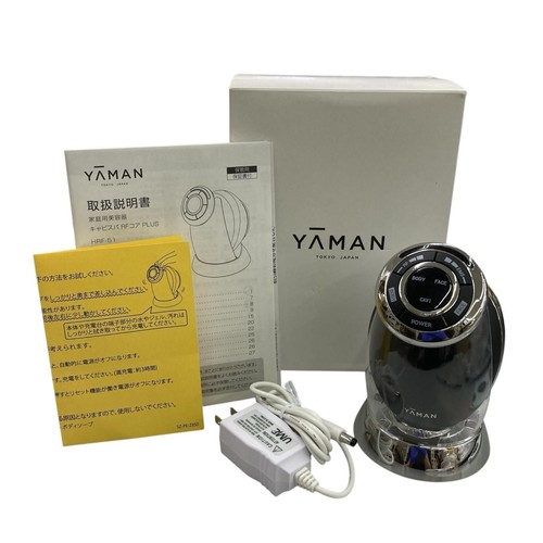 Hrf 51b man cavispa - hrf₋51b, ya-man