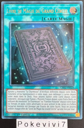 Carte livre de magie - yu-gi-oh!,